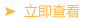 尊龙凯时·[中国]官方网站_产品6264