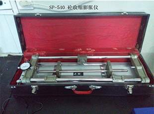 SP-540 砼收缩膨胀仪.jpg