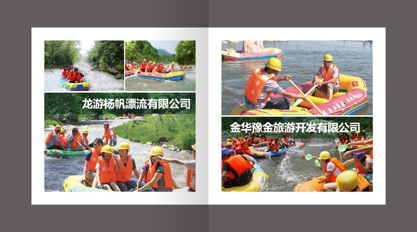 华宇旅游-8.jpg