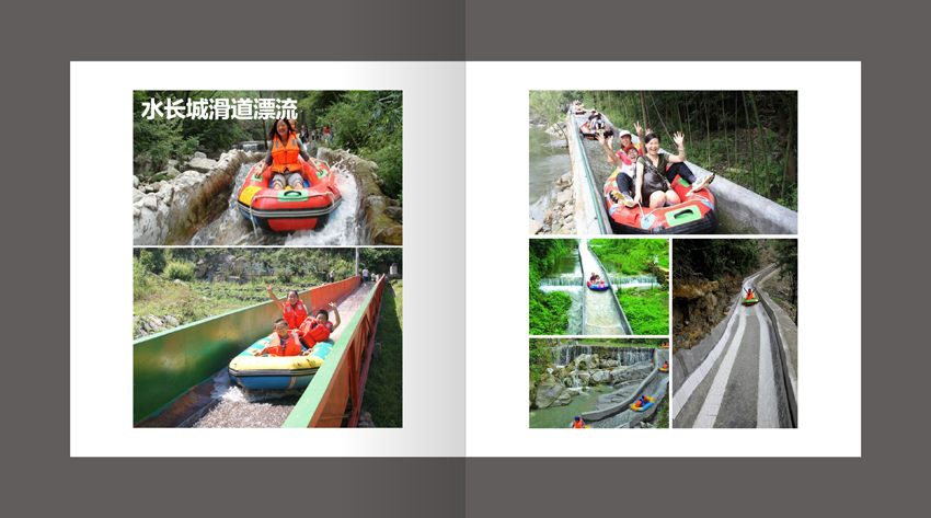 华宇旅游-11.jpg