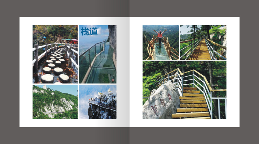 华宇旅游-12.jpg