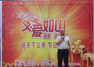 父亲节2.jpg