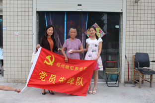 图片 281_看图王.jpg