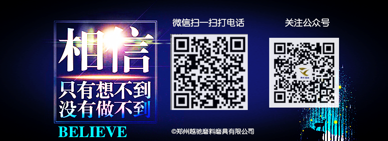相信,電話公衆号二維碼(未使用).png 相信,電話公衆号二維碼(未使用).png