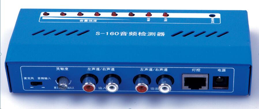 S-160音頻檢測器.jpg
