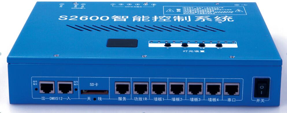 S2600灯光中控.jpg