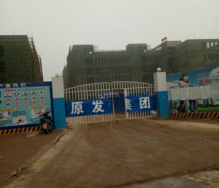 原发承建 (1).jpg