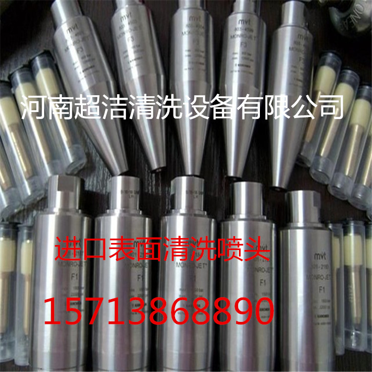 单孔旋转喷头_副本_副本.jpg