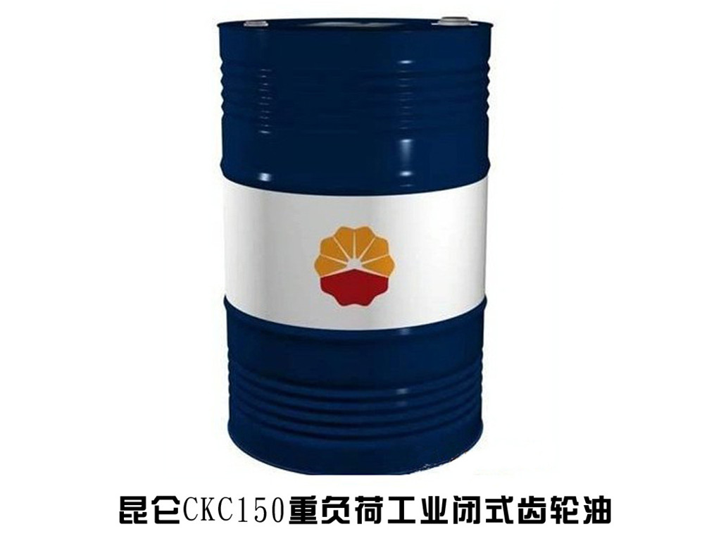 昆仑工业齿轮油_副本.jpg 昆仑工业齿轮油_副本.jpg