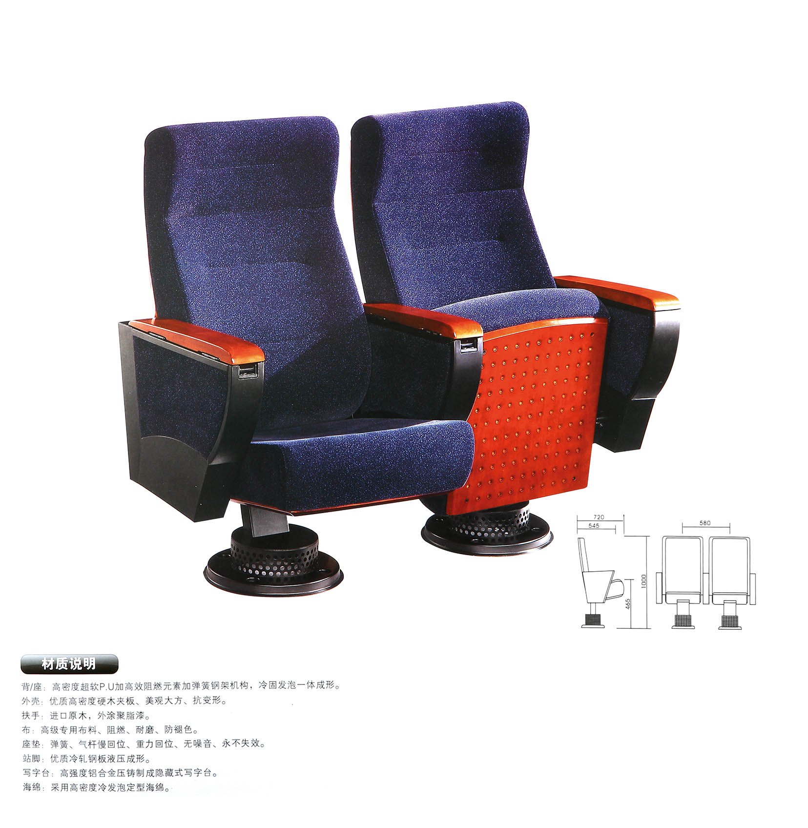禮堂椅 JH-2022.jpg