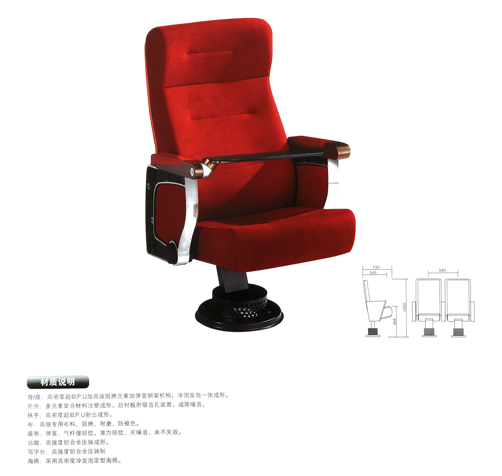 禮堂椅 JH-3003.jpg