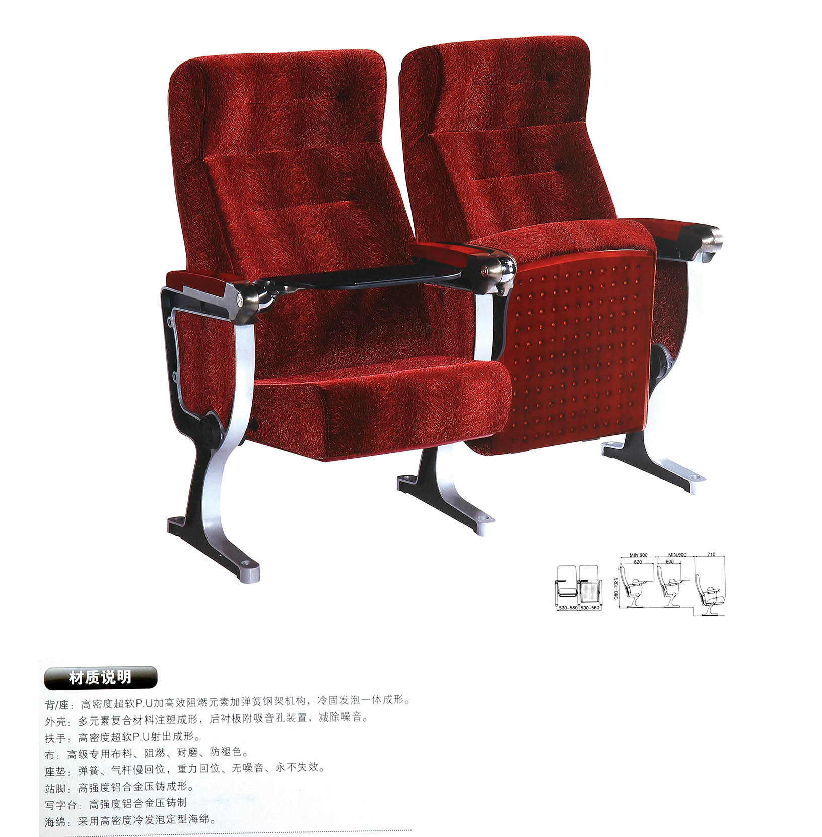 禮堂椅 JH-3006.jpg