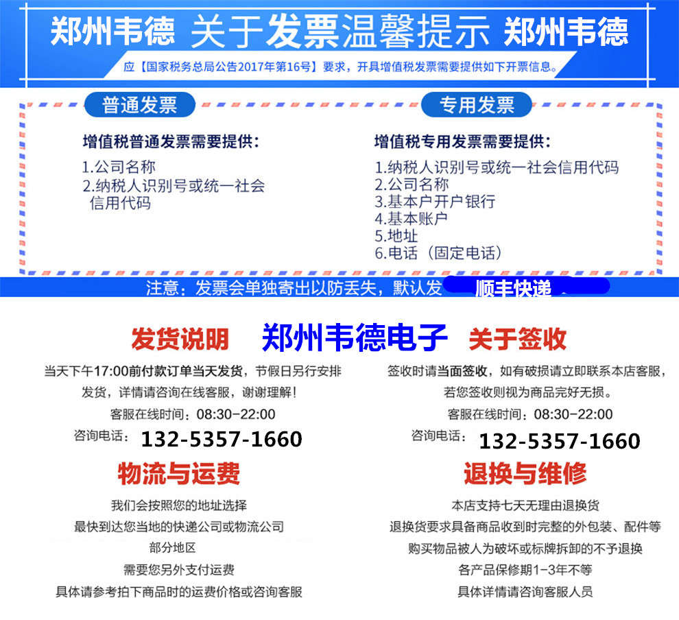 C:/Users/Administrator/Desktop/**通知123_副本123.jpg