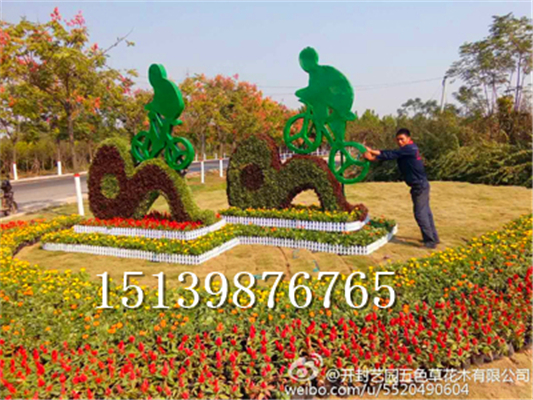 绿雕造型许昌2.jpg