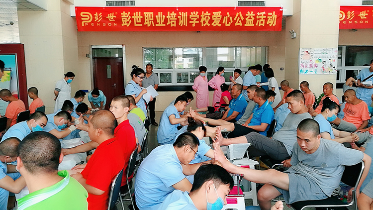 6.21公益活动图片（彭世职业培训学校）.jpg