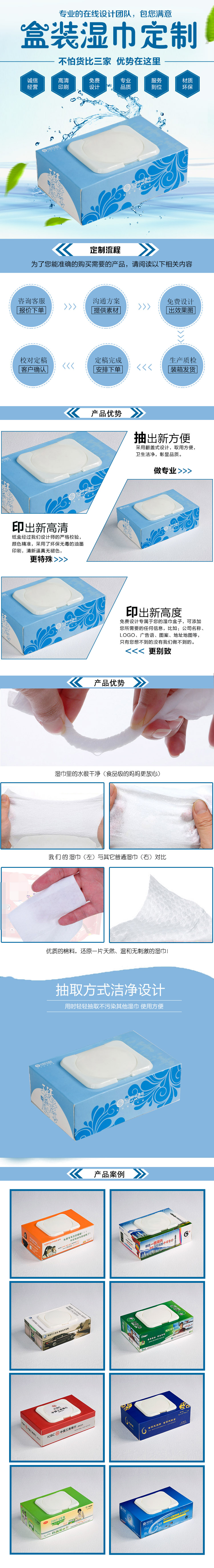 移動濕紙巾.jpg
