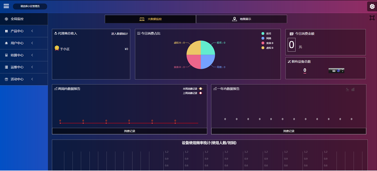 微信图片_20190110213012.png