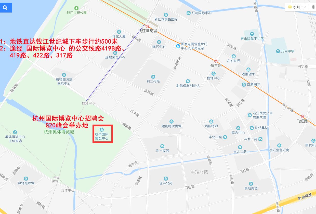 杭州国际博览中心地图.png