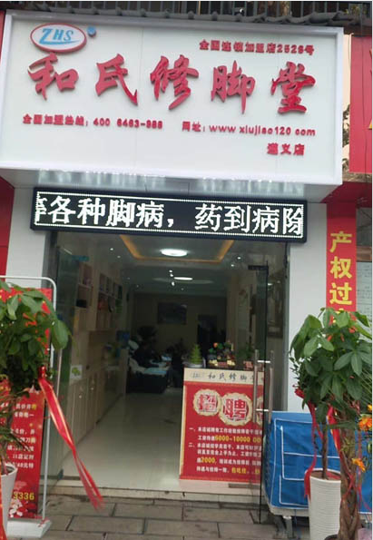 下载 (4).png