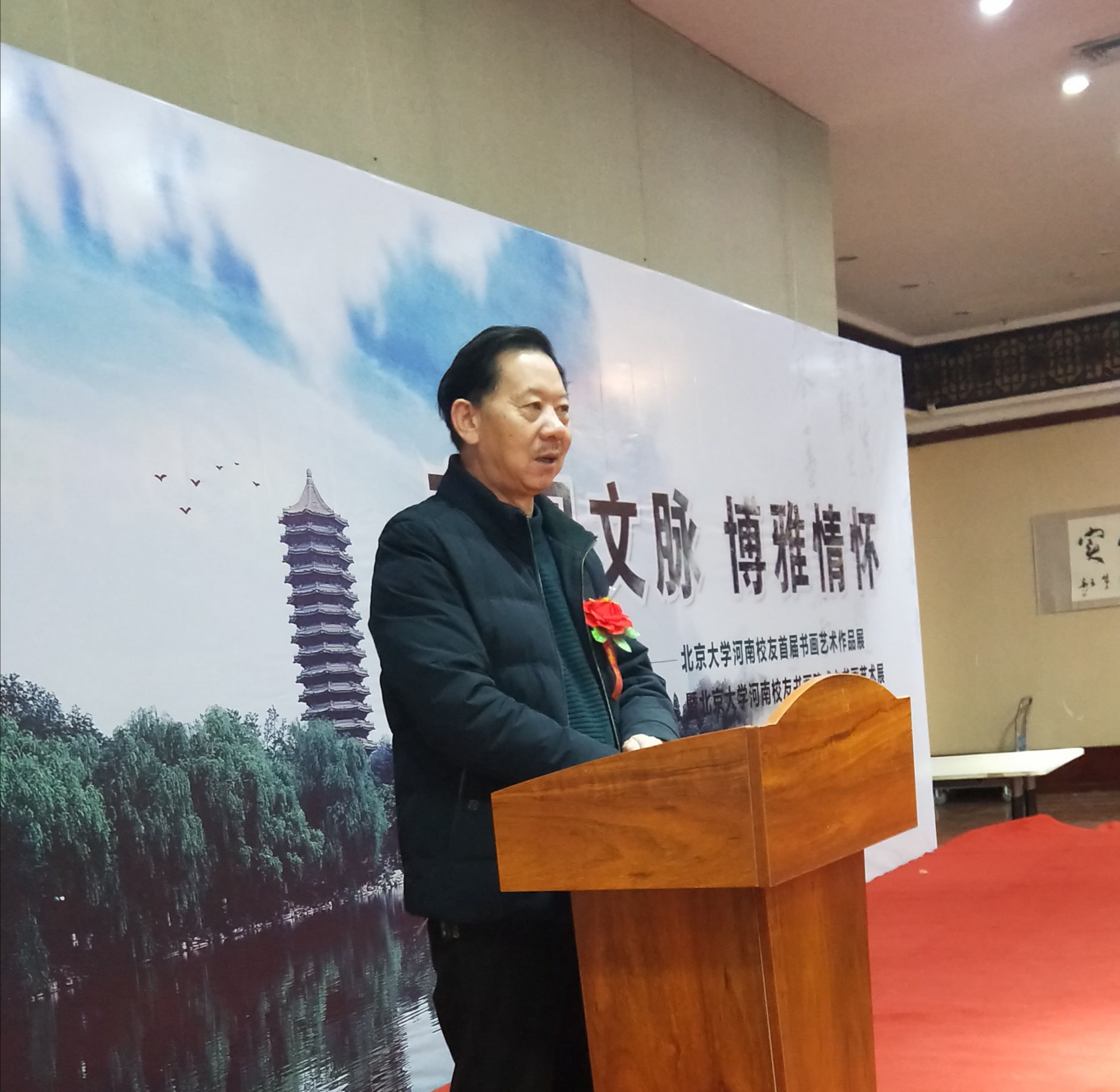 微信图片_20191221122301.jpg 微信图片_20191221122301.jpg