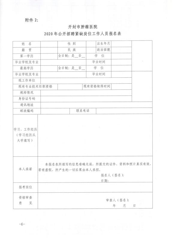 微信图片_20200815131138.jpg