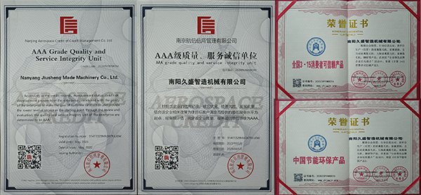 600宽证书-1.png 600宽证书-1.png