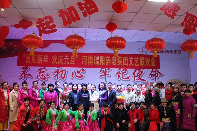 瑞阳养老 瑞阳养老