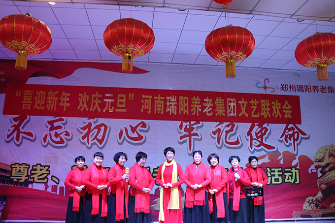 瑞阳养老 瑞阳养老