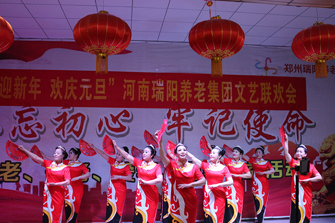 瑞阳养老 瑞阳养老