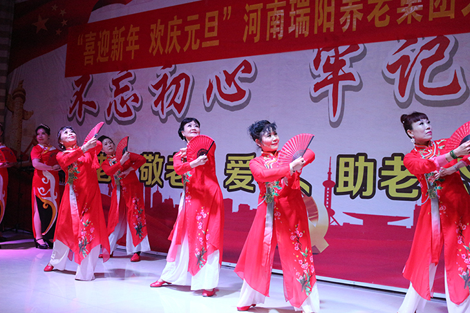 瑞阳养老 瑞阳养老