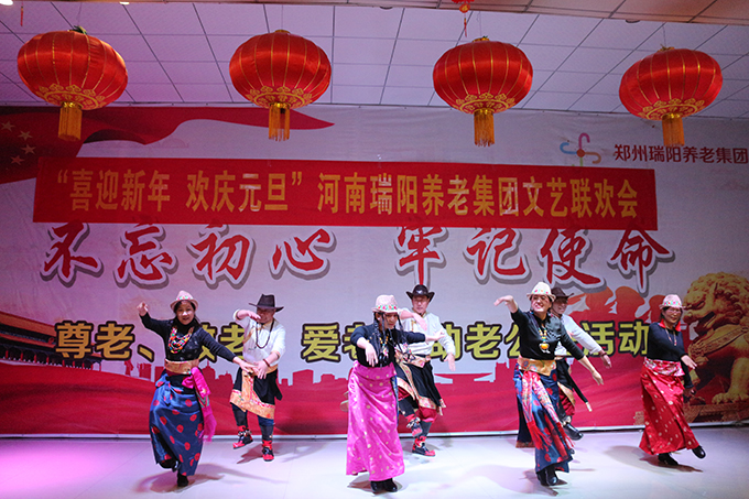 瑞阳养老 瑞阳养老