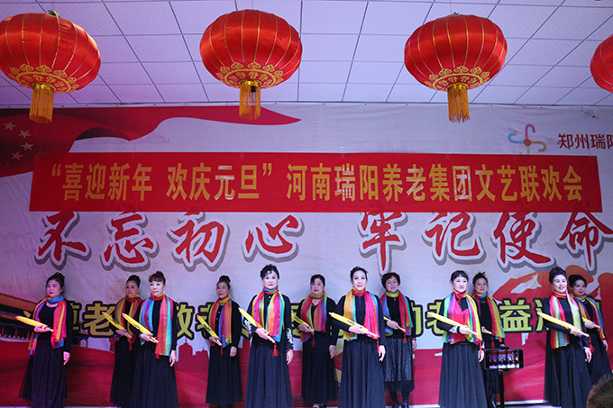 瑞阳养老 瑞阳养老