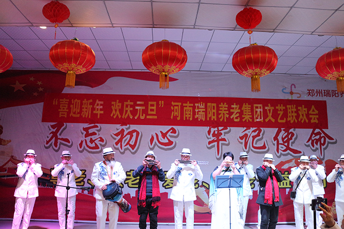 瑞阳养老 瑞阳养老