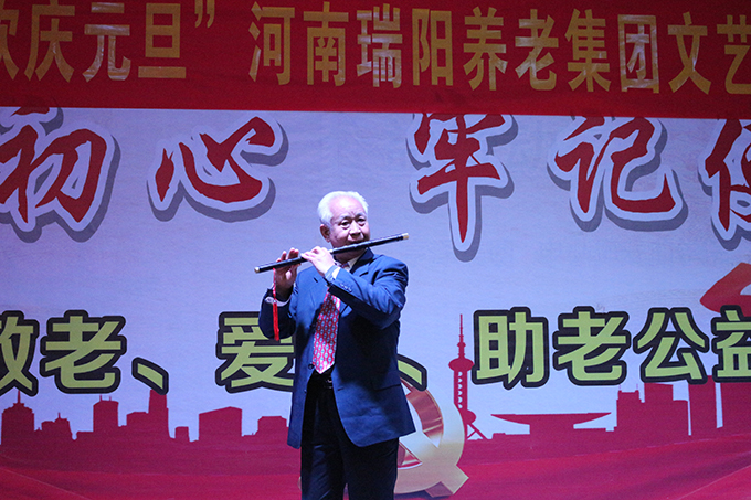 瑞阳养老 瑞阳养老