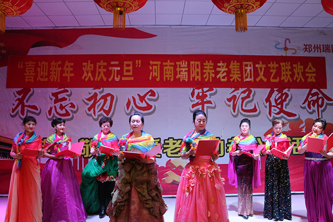 瑞阳养老 瑞阳养老