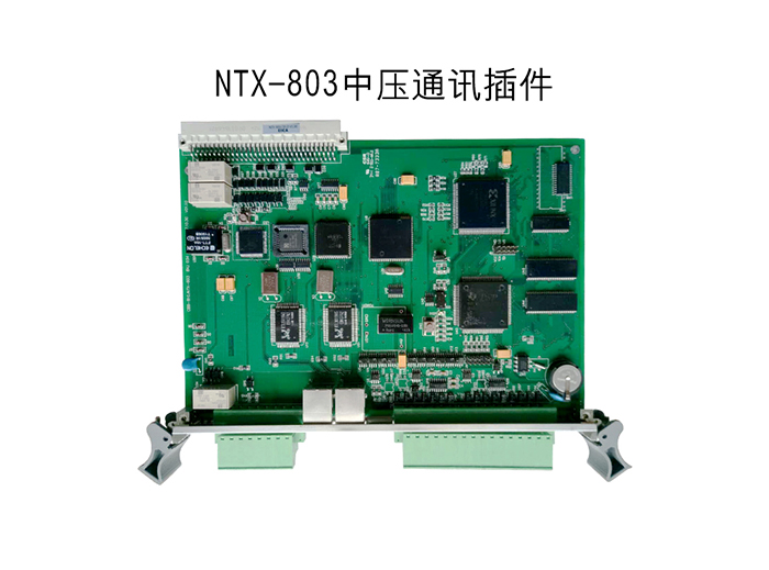 主图-ntx-803.jpg