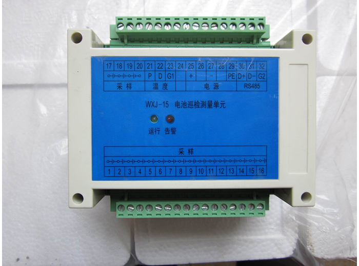 WXJ-15电池巡检测量单元.jpg