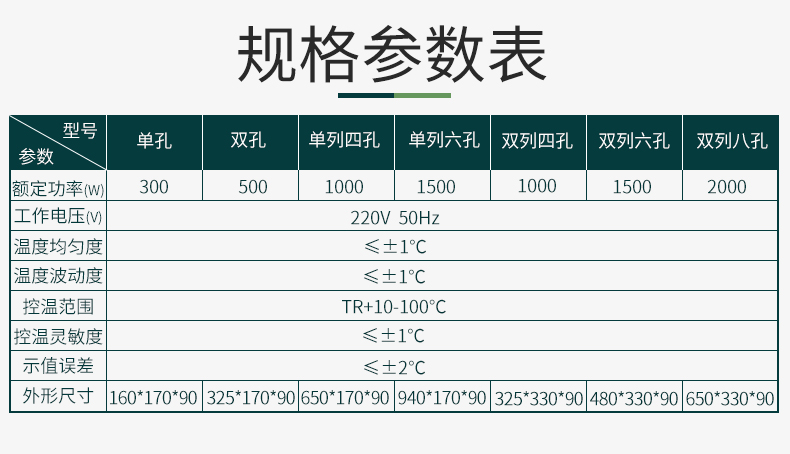 水浴鍋xq1_05.jpg