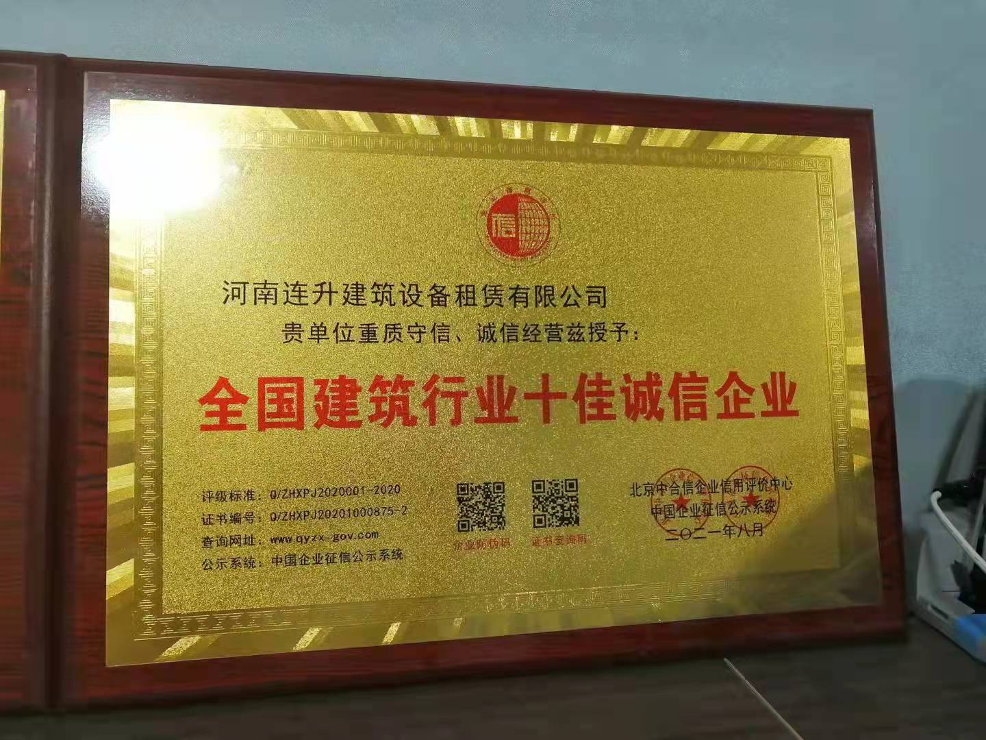 微信图片_20211013091637.jpg