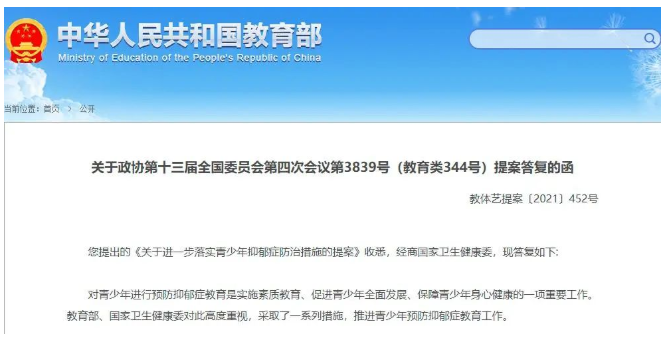 微信截图_20220520105243.png