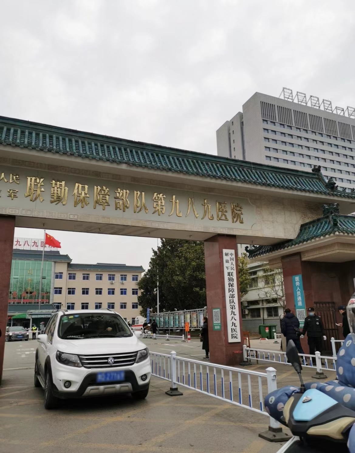 微信图片_20221205142022.jpg