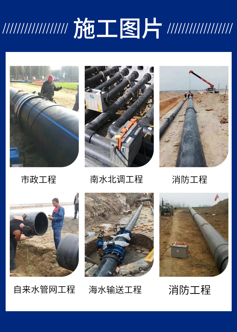 河南國塑管業有限公司--鋼絲網骨架管-3_05.jpg