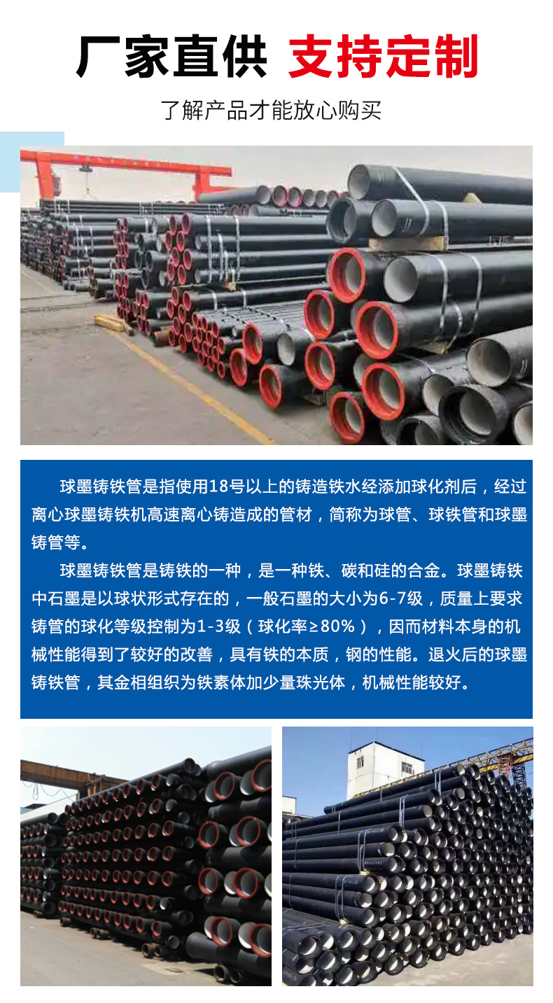 河南國塑管業有限公司--離心球墨鑄鐵管改_02.jpg