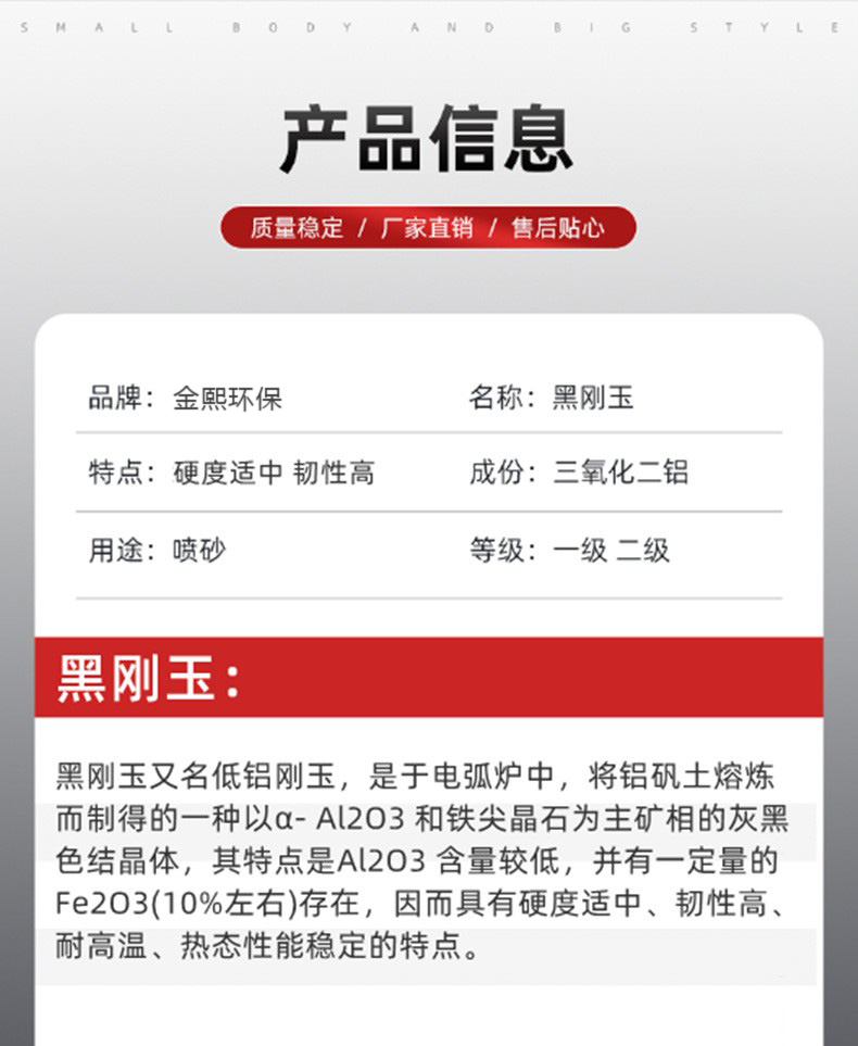 产品介绍1.jpg