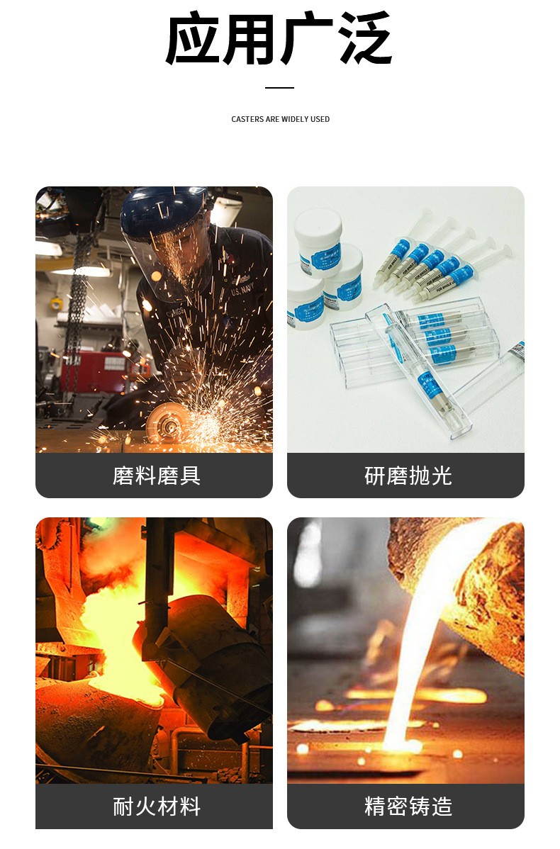 应用范围.jpg