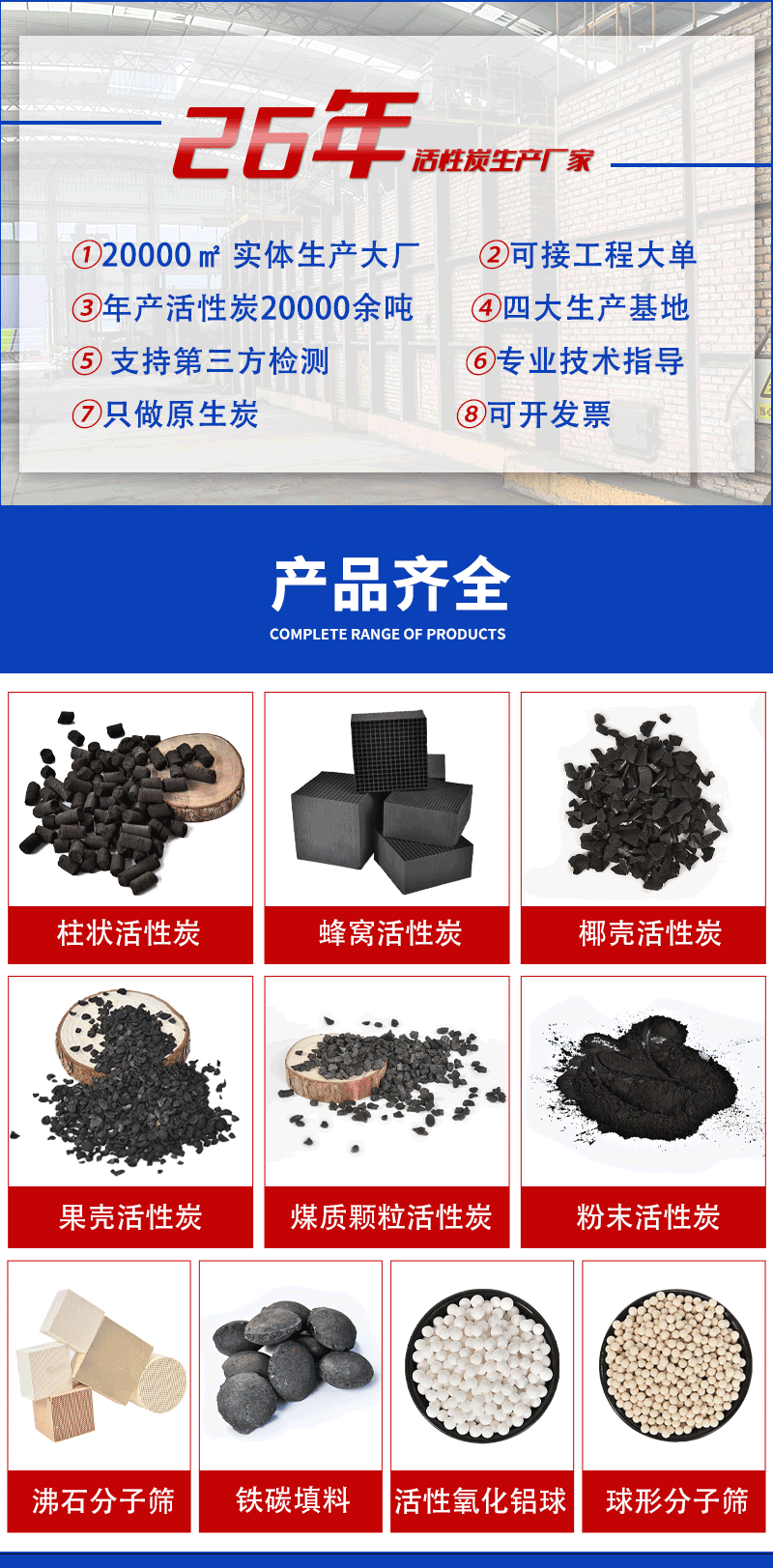 百度推广手机端_01.gif