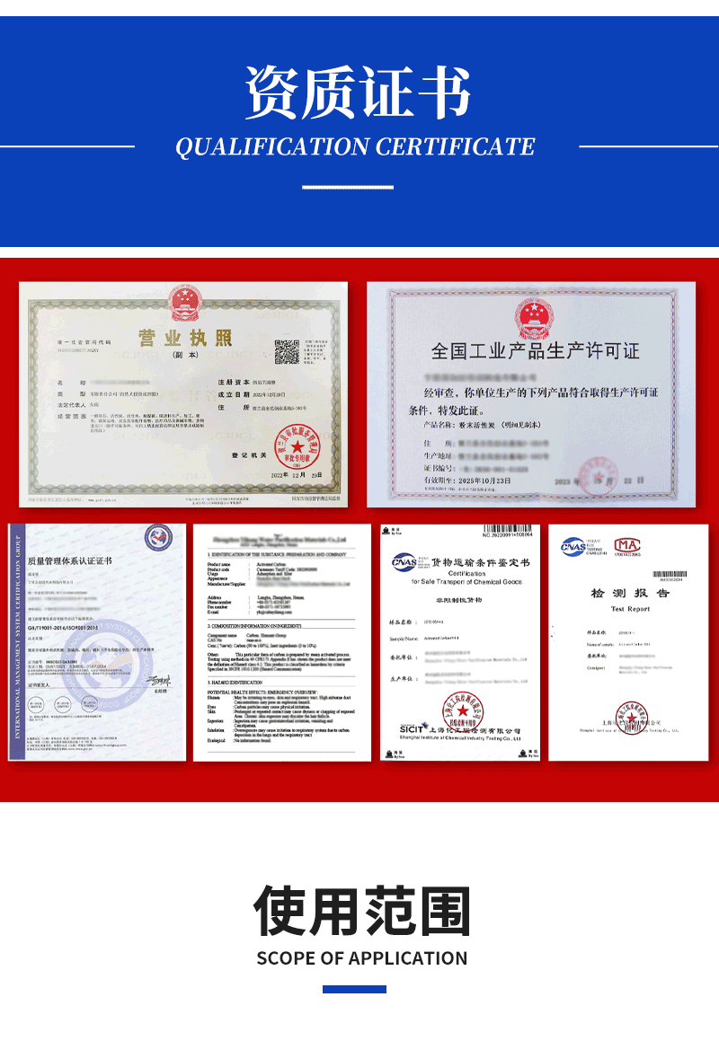 百度推广手机端_03.gif
