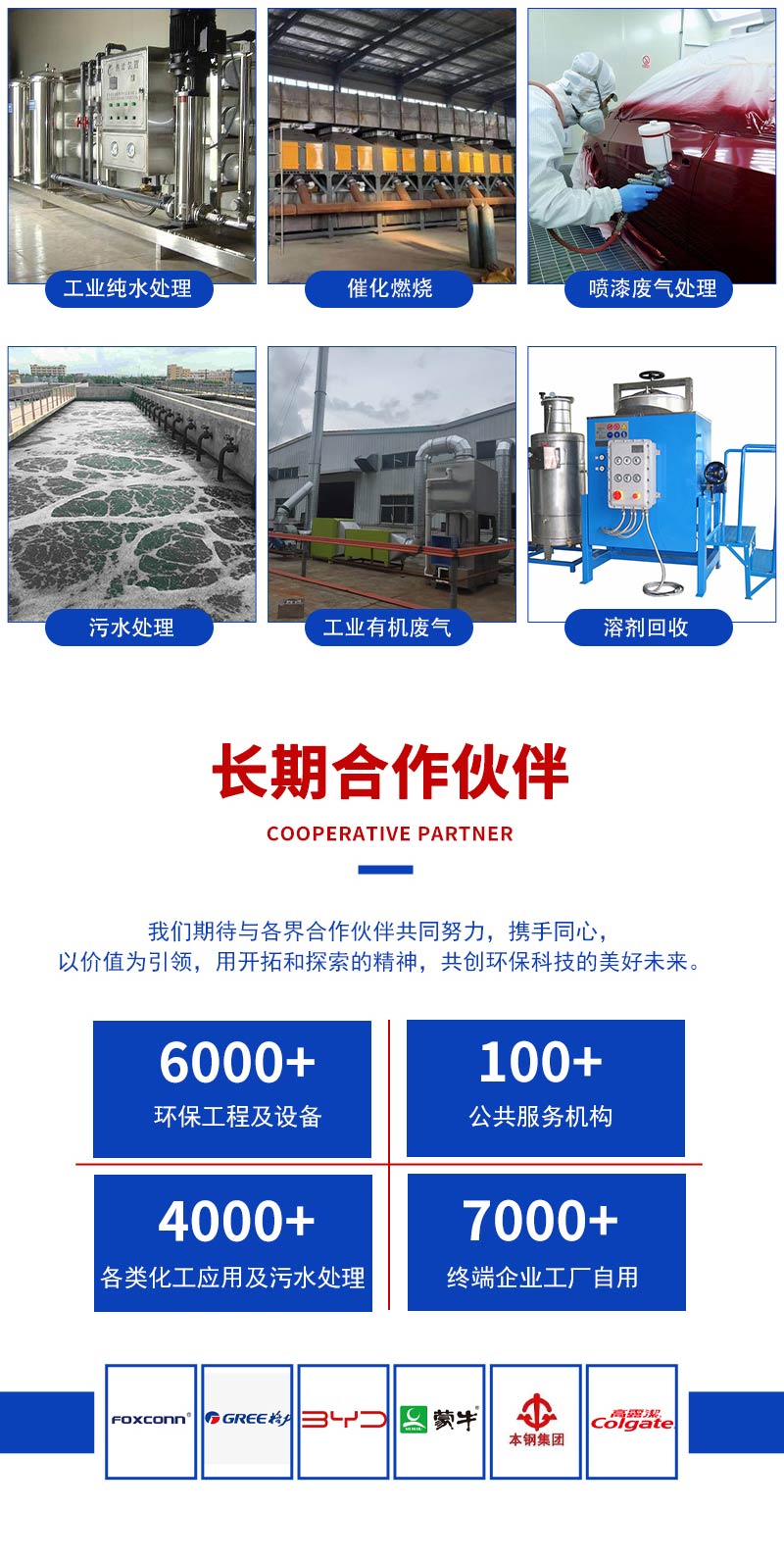 百度推广手机端_04.jpg
