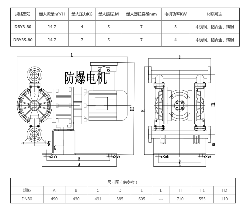 微信图片_20210803192819.png