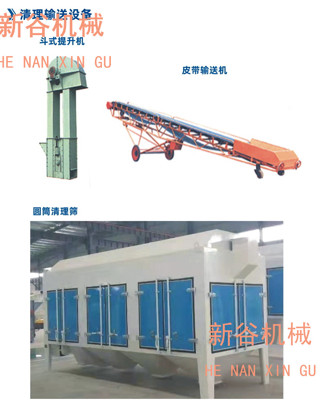 輸送和清理1.jpg